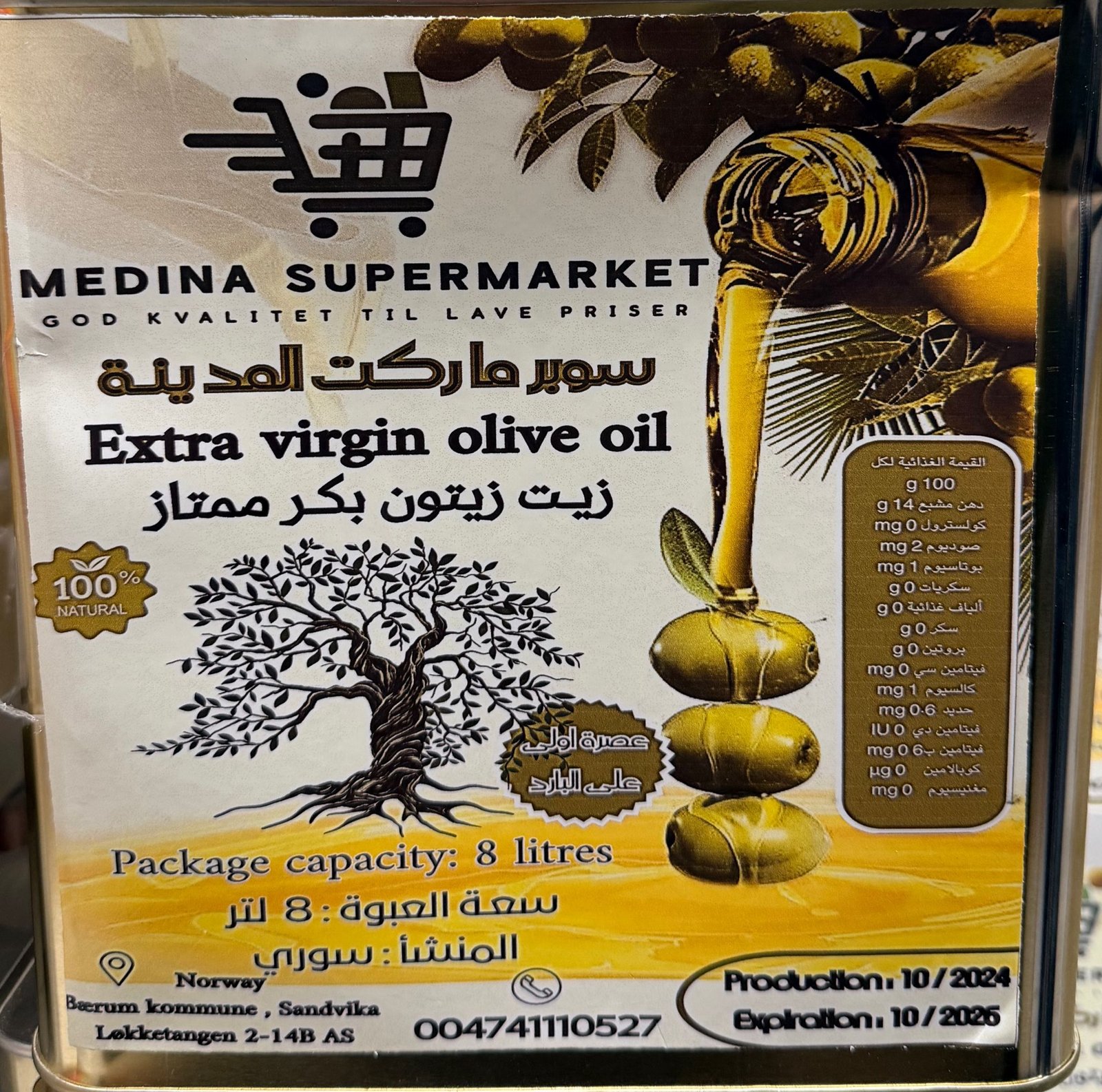 MEDINA EXTRA VIRGIN OLIVEN OLJE 8L X 1