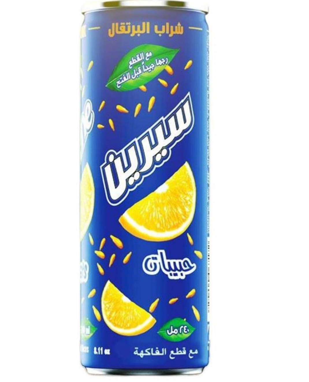 SERENE FLOATS ANANAS DRIKK 24 X 240 ML