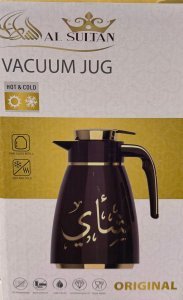 AL SULTAN TERMOKANNE SORT GULL X 1