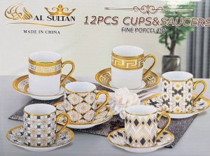 AL SULTAN PORSELEN KOPPESERVICE 12 DELER