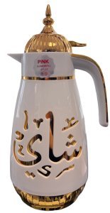 AL SULTAN TERMOKANNE HVIT GULL ARABISK DESIGN TE 1 STK X 1 