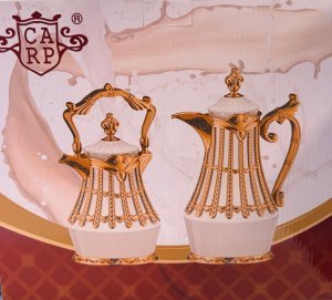 AL SULTAN LUKSUS TERMOSSETT HVIT/GULL X 1